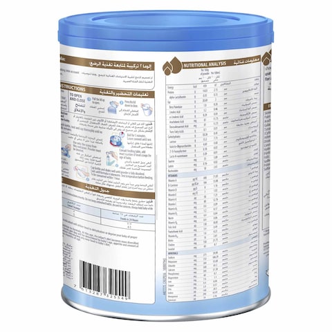 Illuma Infant Formula Milk Powder, Stage 2, 800g