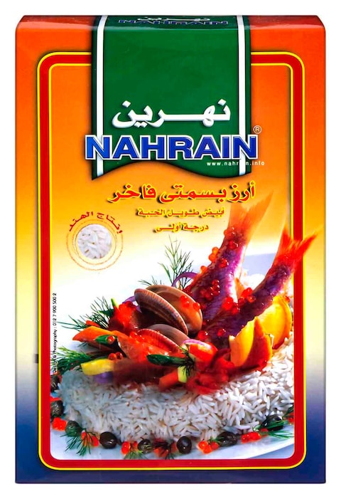 نهرين ارز بسمتي - 1 كجم