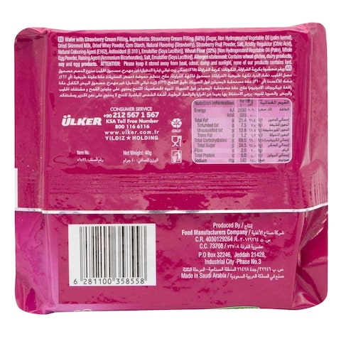 Ulker Deluxe Strawberry Wafer 40g