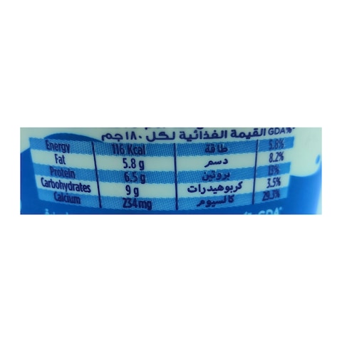 جهينة زبادي سادة - 180 جرام