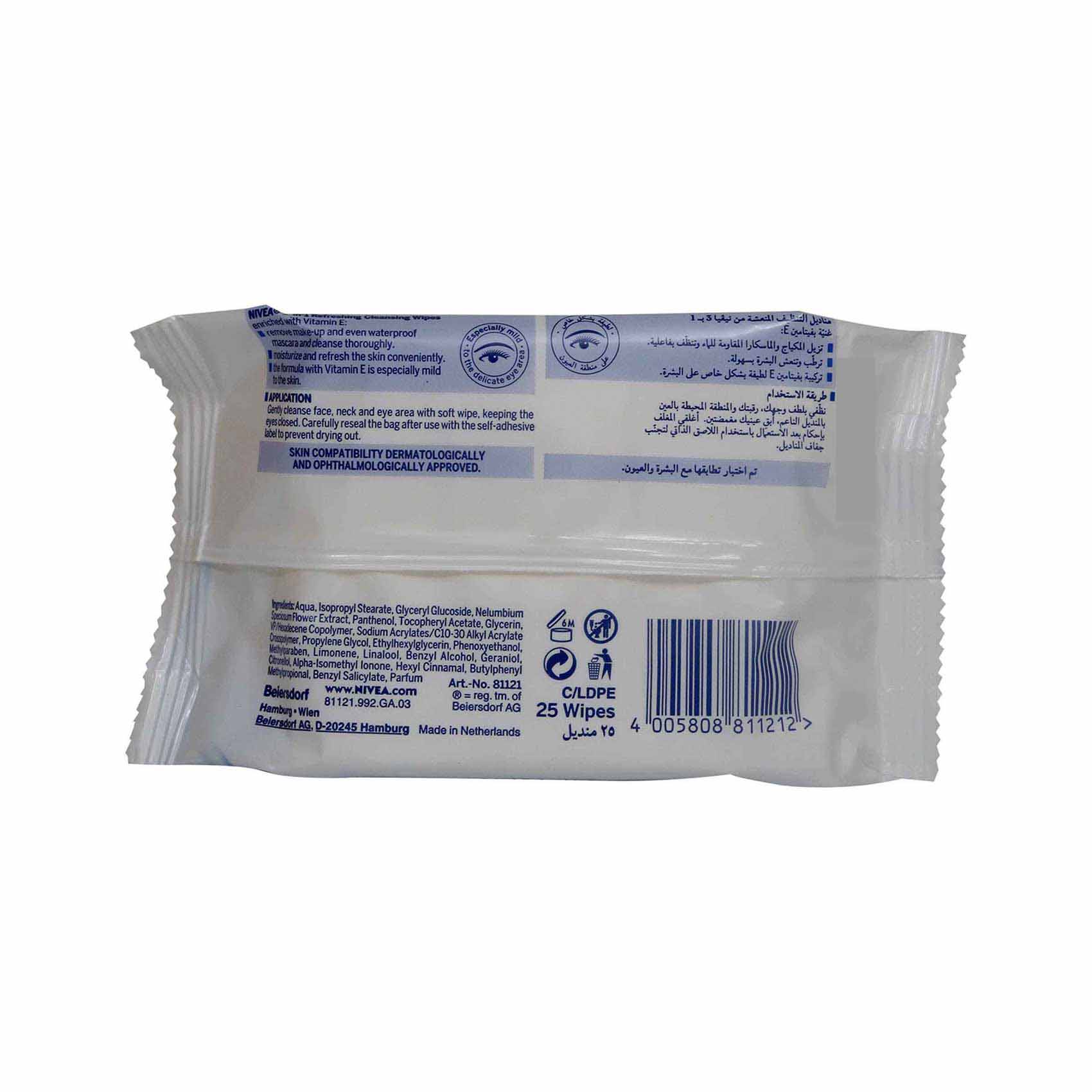 Nivea Cleansing Wipes 25pcs