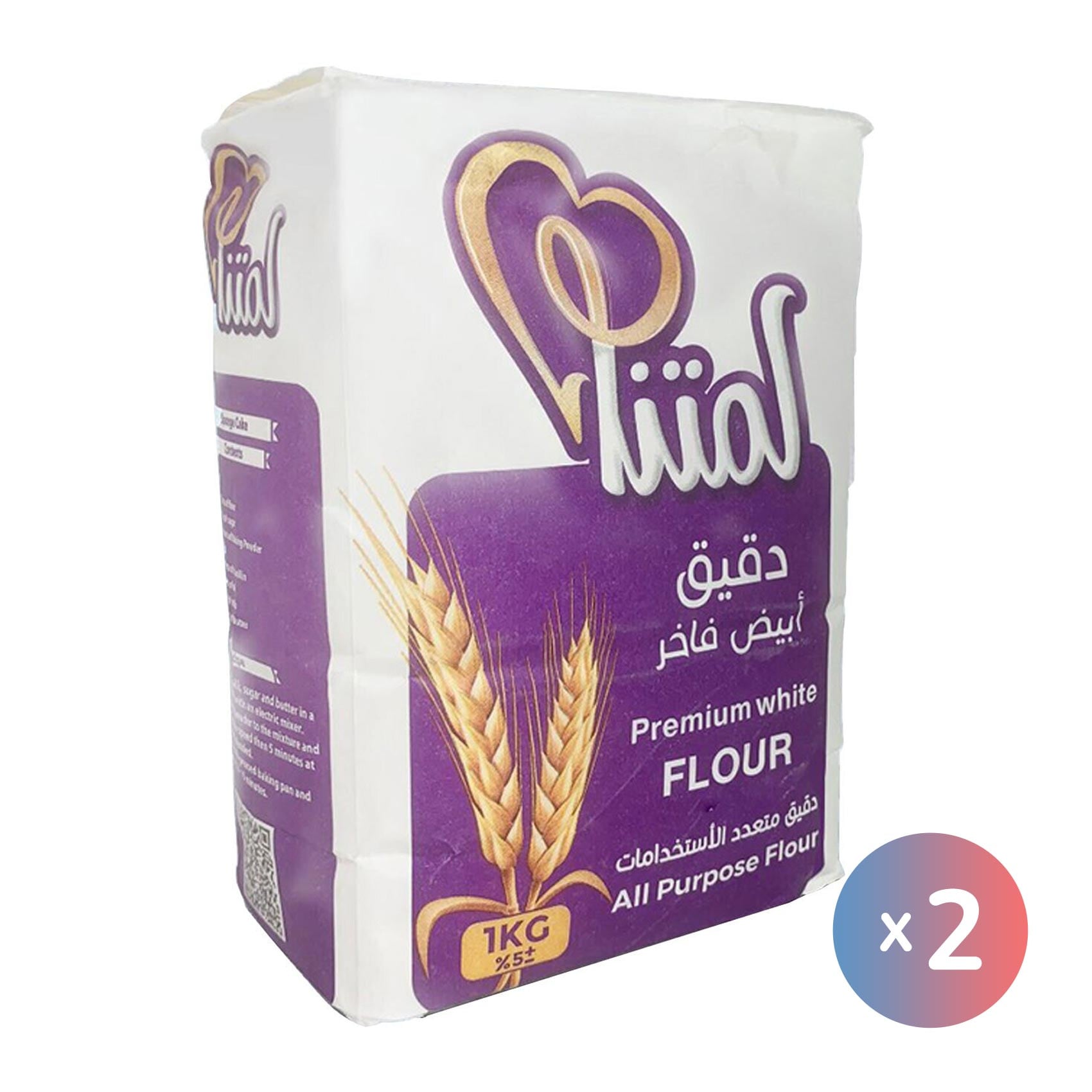 تسوق لمتنا دقيق متعدد الاستخدامات - 1 كجم - 2 كيس أون لاين - كارفور
