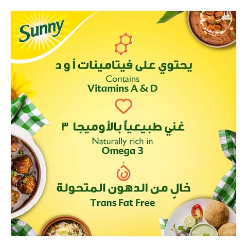 Sunny Sun Active Blended Vegetable Oil, 1.5L Pack of 2