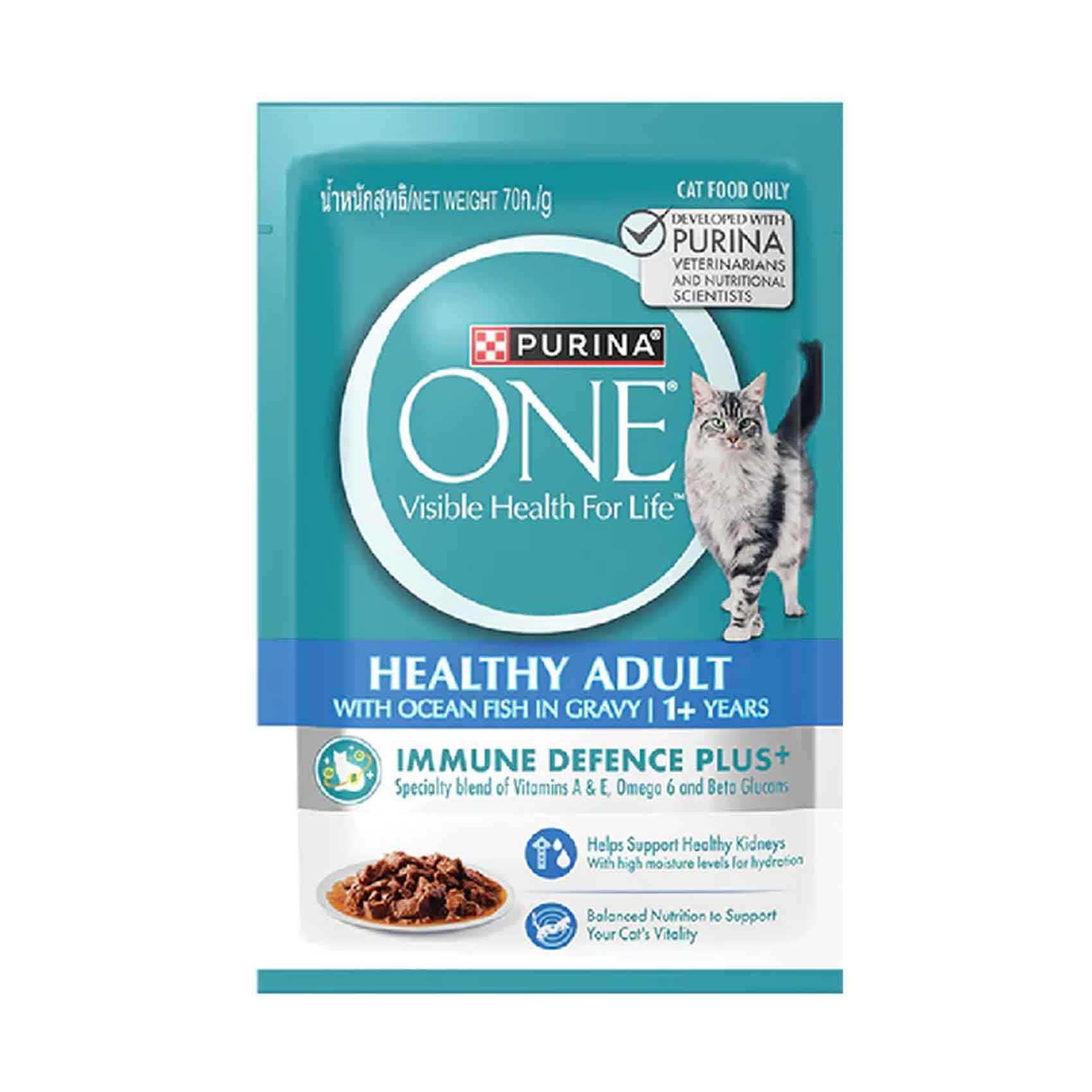 Buy Purina One Cat Food Healthy Adult With Ocean Fish in Gravy 70g