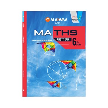 كتاب رياضيات الاضواء للصف السادس الابتدائي، بالانجليزية - الفصل الدراسي الاول