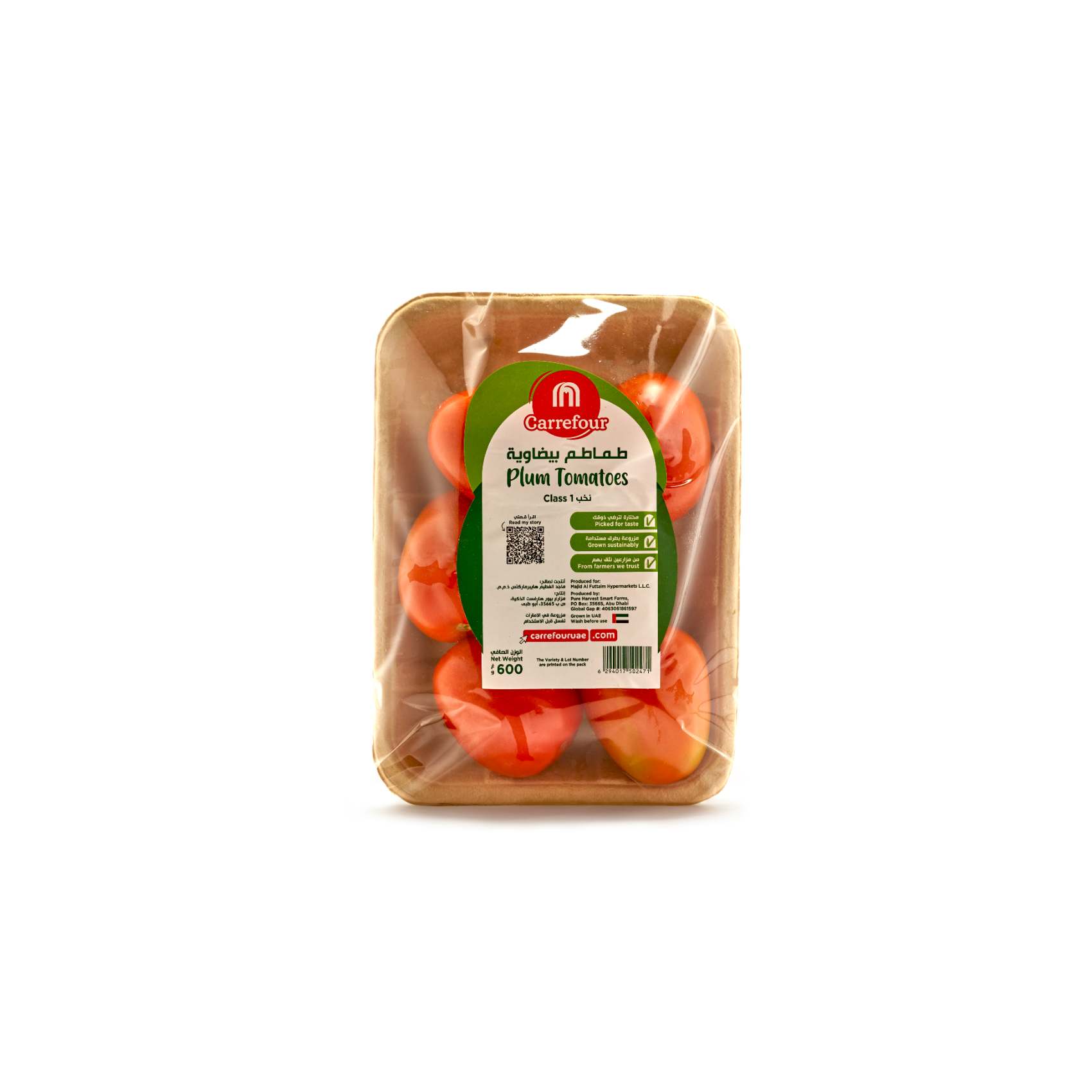 Carrefour Plum Tomatoes 600g