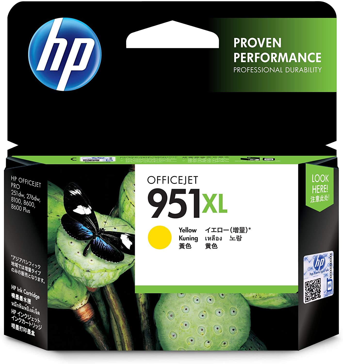 HP 951Xl Yellow Original Ink Advantage Cartridge - Cn048Ae