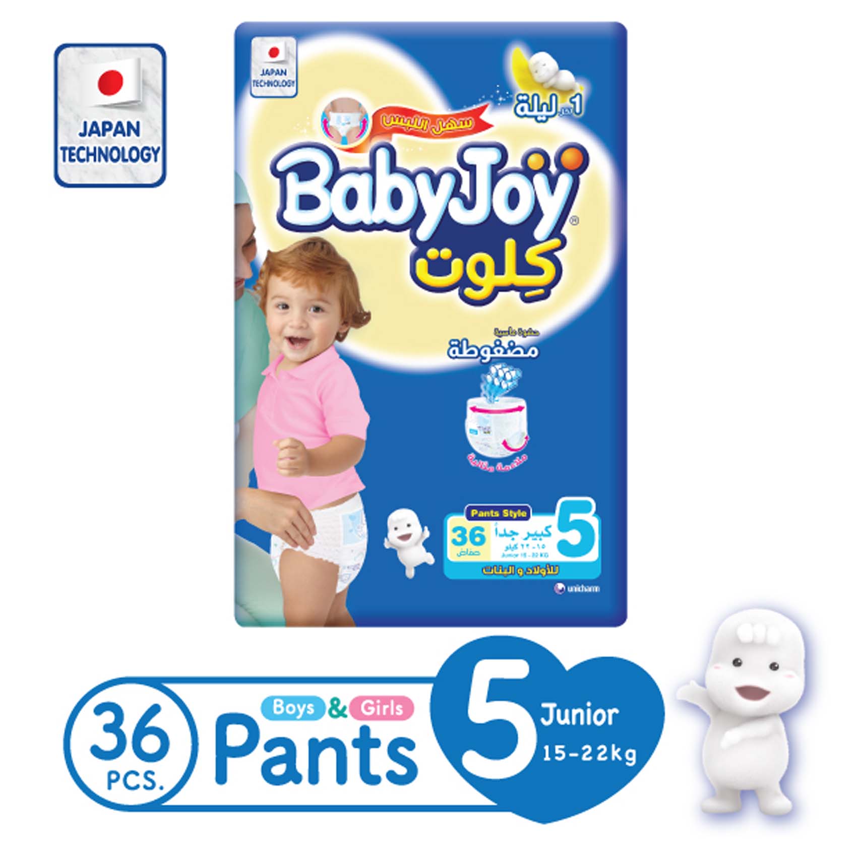 Babyjoy Culotte Pants Diaper Size 5 Junior 12-18kg Jumbo Pack White 36 Diapers