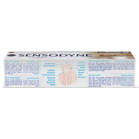 Sensodyne Multi Care + WhiteningاToothpaste For Sensitive Teeth Superior Whitening Action 75ml