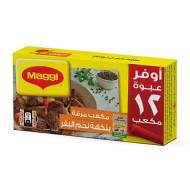 ماجي مكعب مرقة بنكهة لحم البقر - 12 مكعب - 108 جرام