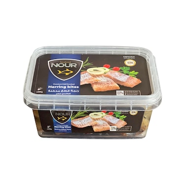 نور رنجة قطع مدخنة - 200 جرام