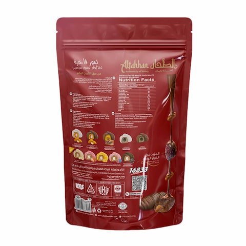 Tahhan Dates with Almonds and Dark Chocolate - 100 gram