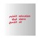 تبرع  1 ريال قطري