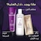 Wella Koleston Intense Hair Colour Cream Kit 305/1 Light Ash Brown 110ml