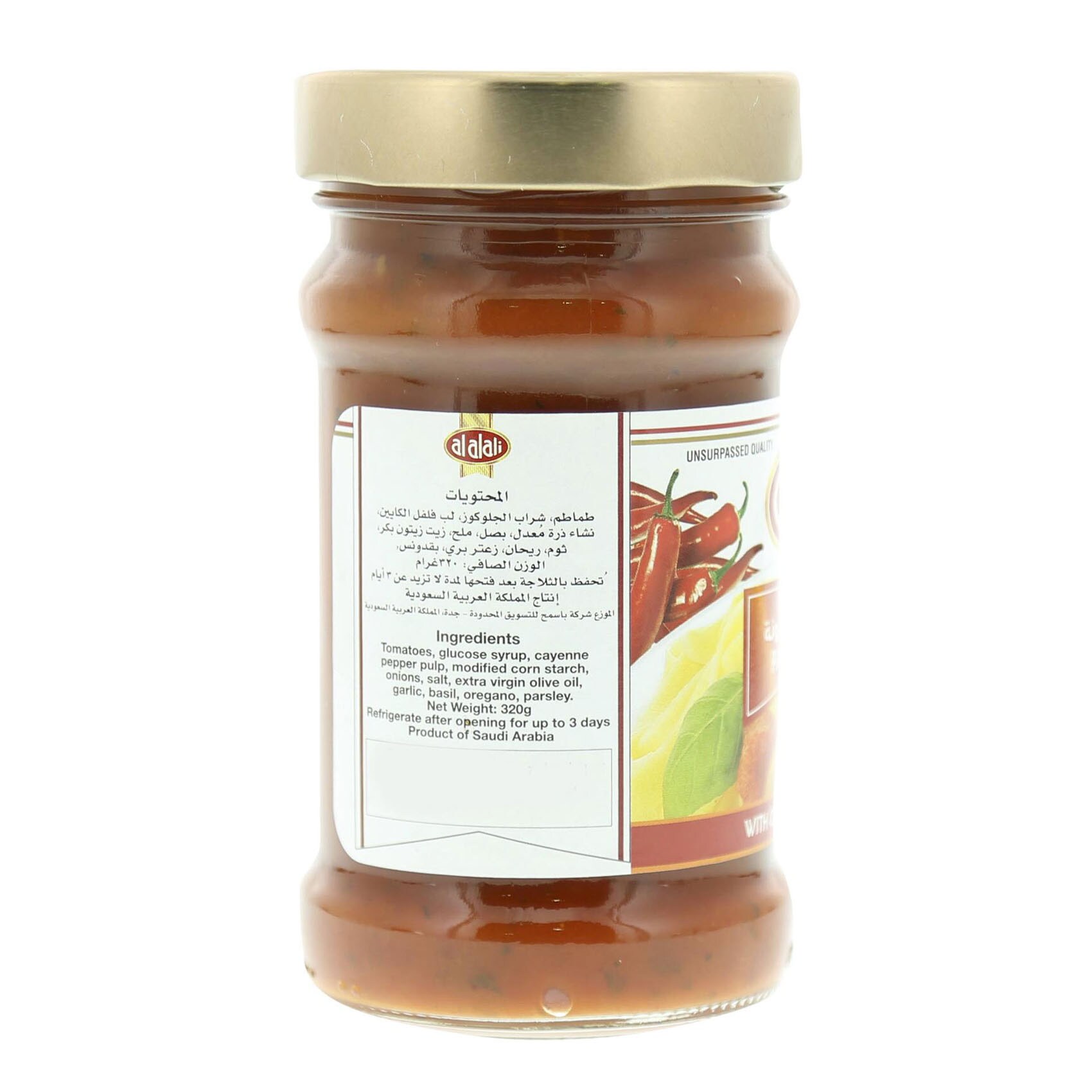 Al Alali Pasta Sauce With Chilli 320 Gram product thumbnail 4