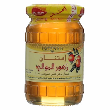 عسل موالح إمتنان - 250جم