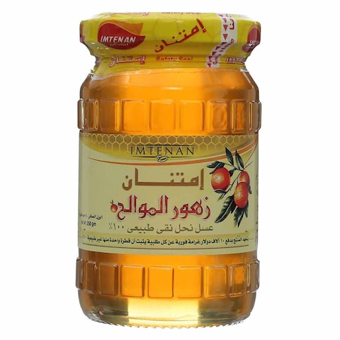 عسل موالح إمتنان - 250جم