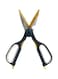 Royalford Kitchen Scissors Black/Yellow/Silver 8Inch