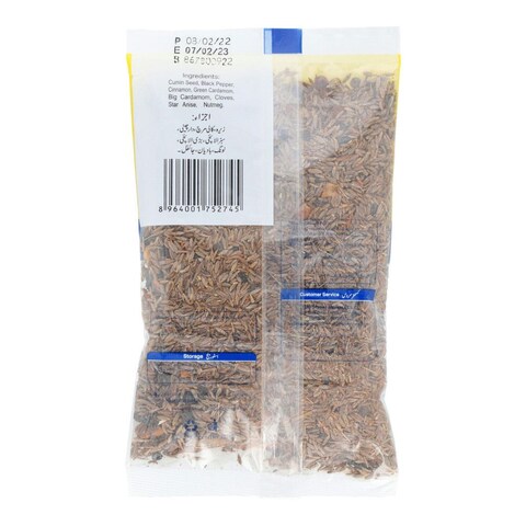 Spices Garam Masala Whole 100 gr