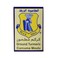 الطاحونة الزرقاء كركم مطحون 80 غرام