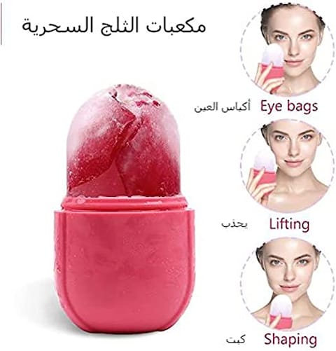 Face Ice Roller & Face Massager, Facial Beauty Ice Roller Skin Care Tools, Skin Care Products-For Face Eyes, Remove Fine Lines, Shrink Pores, Reduce Acne and Lubricate the Skin (mix colour)