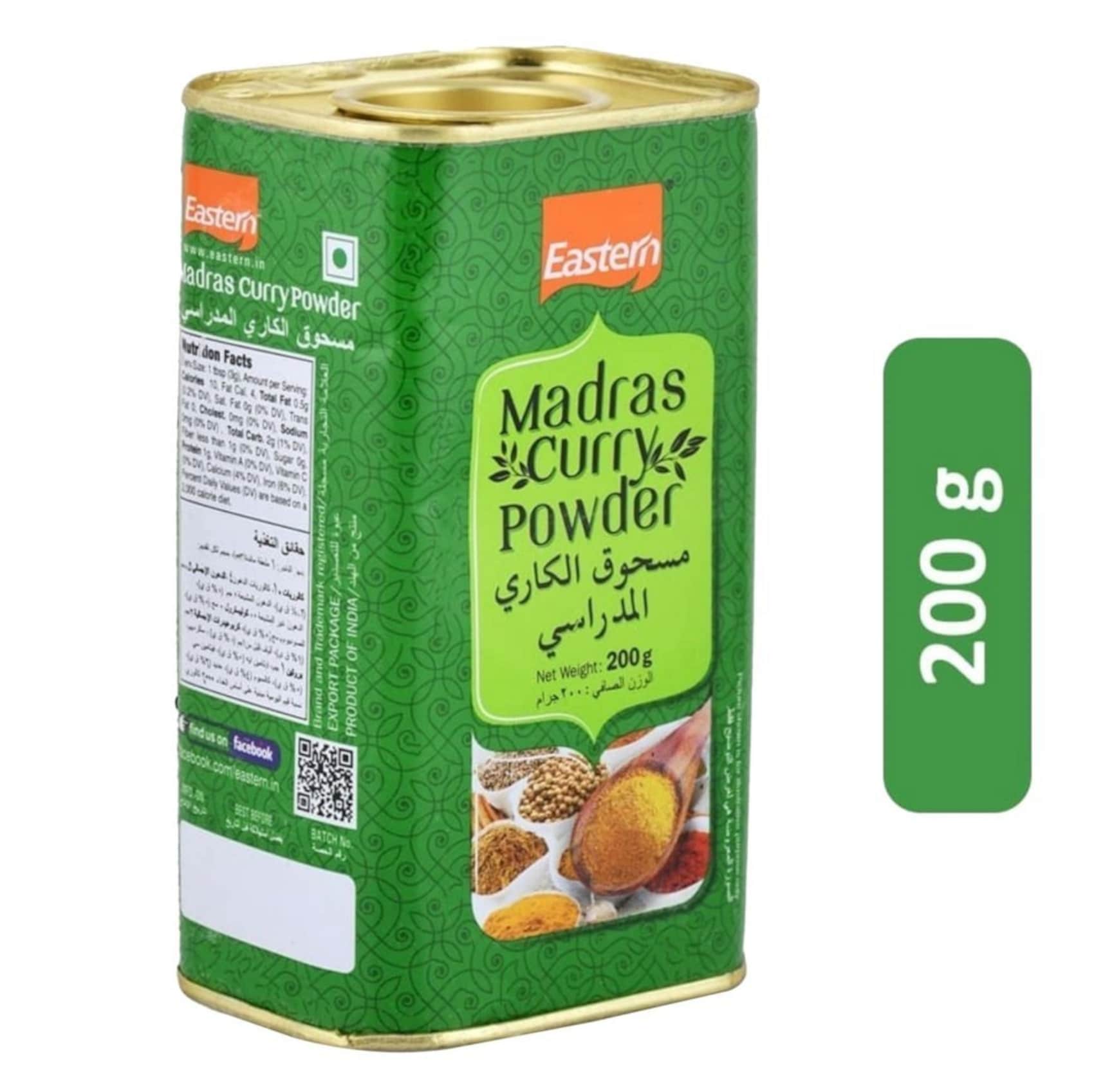 Madras Curry Asda Jamaican Curry Powder Eastern Curry Powder Price