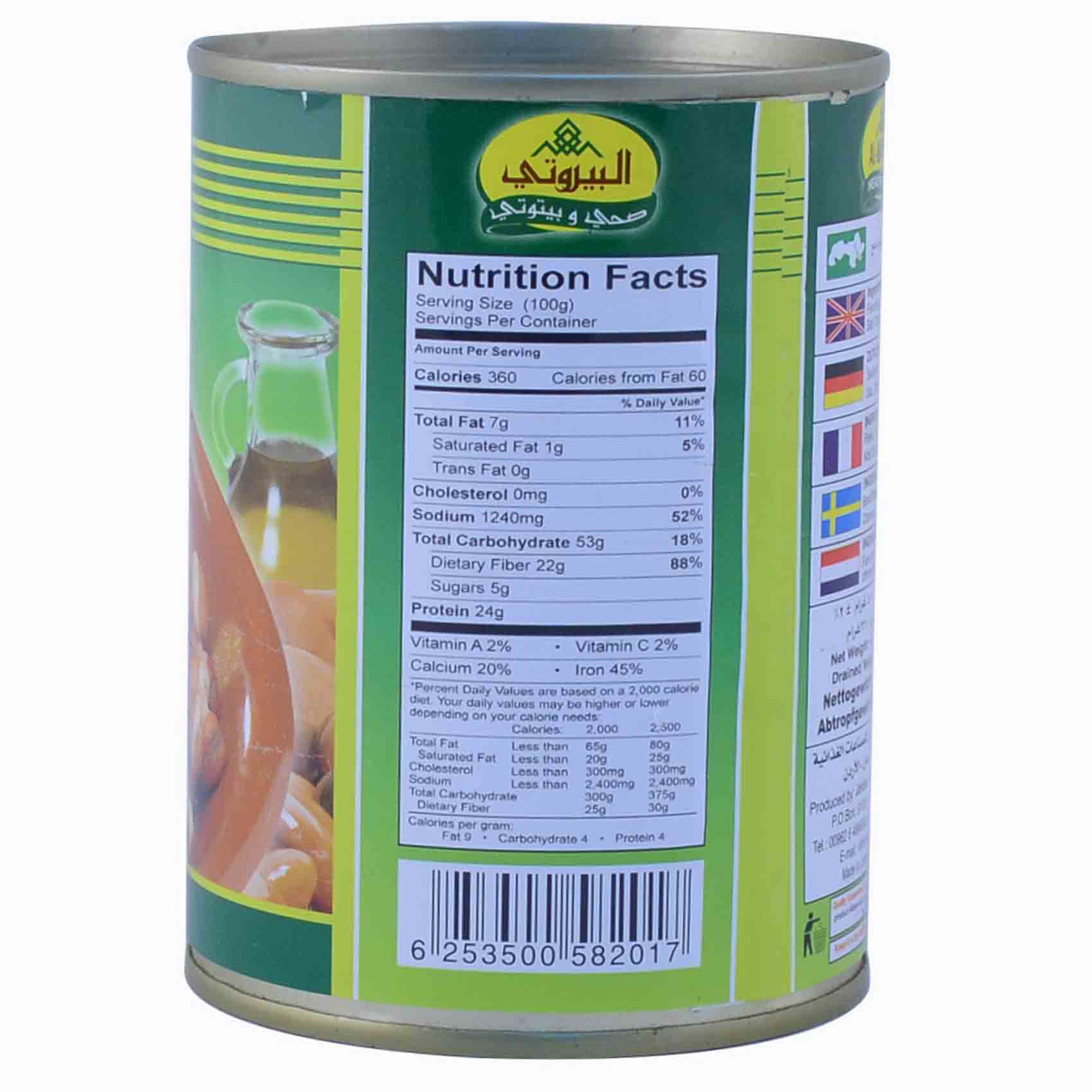Al-Bayrouty Foul With Tahina 400 Gram product thumbnail 2