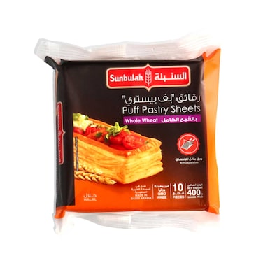 Sunbulah Frozen Puff Pastry 10 Pieces Sheets Whole Wheat 400gr