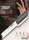 Digital Ceramic Hair Straightner