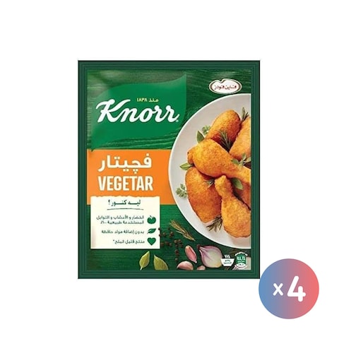 كنور فيجيتار عادي - 35 جرام - 4 قطع