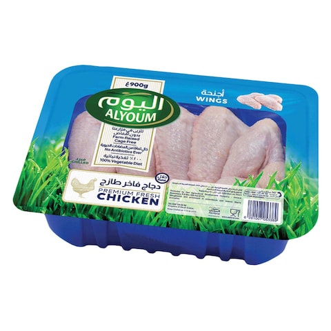 Alyoum Premium Fresh Chicken Wings 900g