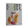 Meat Town Chicken Nuggets 500g