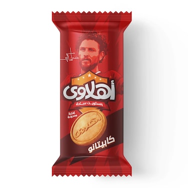 أهلاوي بسكويت سادة - 50 جم