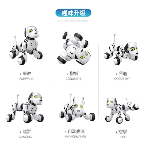 Dimei robot dog best sale