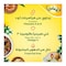 صني زيت دوار الشمس - 750 مل