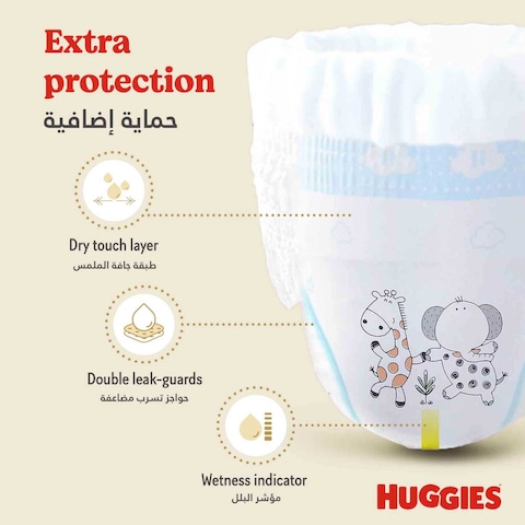 Huggies Extra Care Culottes Size 5  12-17 kg 34 Diaper Pants