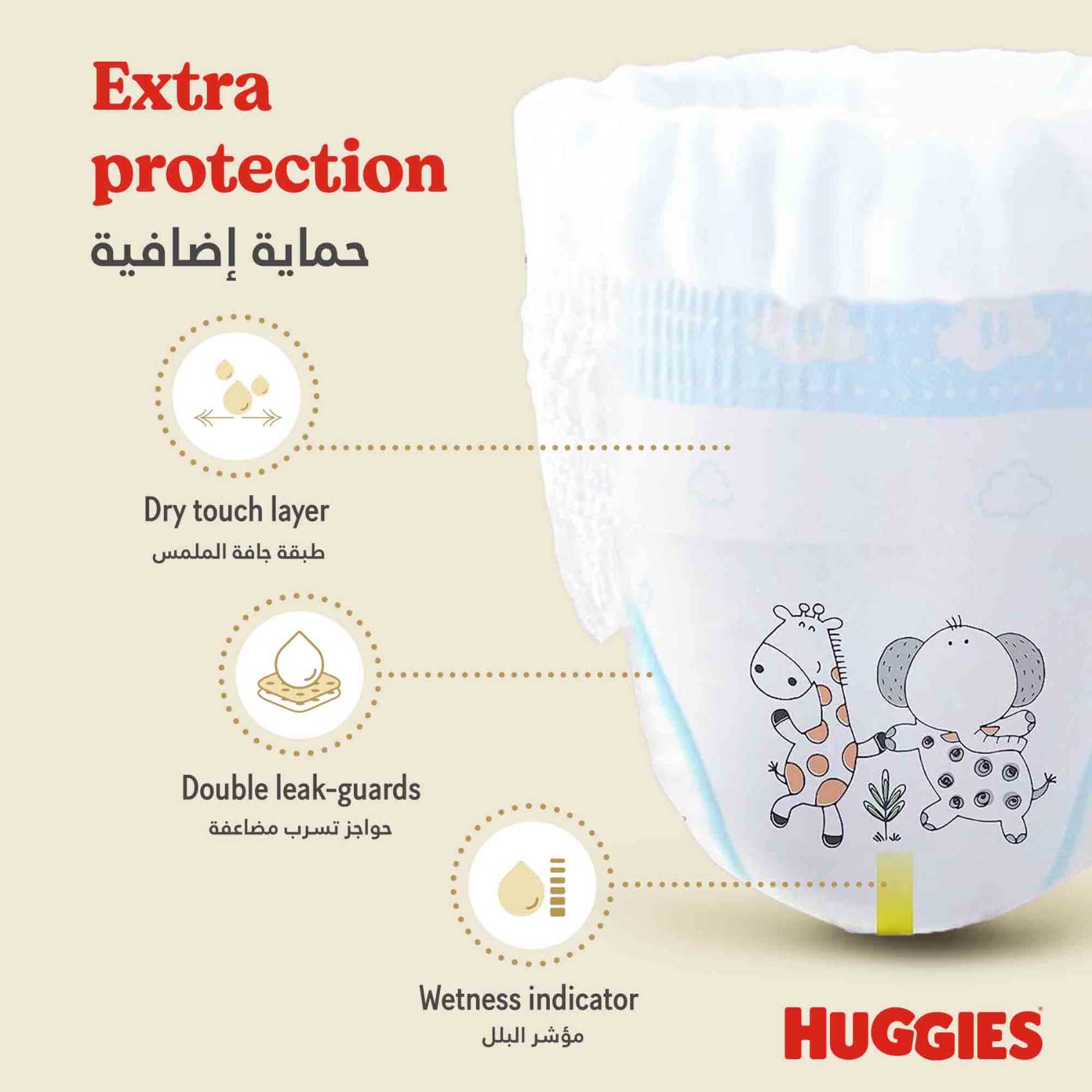 Huggies Extra Care Culottes Size 5  12-17 kg 34 Diaper Pants