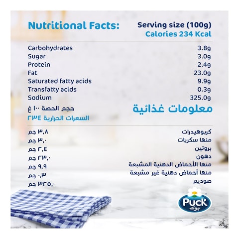 Puck Bechamel Sauce with Cheese, 500ml