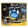 Alghazaleen Earl Grey 100 Tea Bags