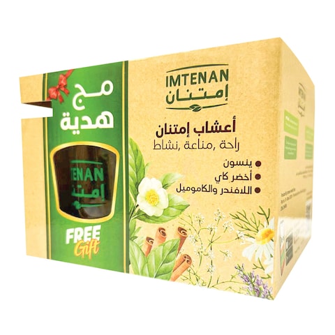 امتنان شاي أعشاب + مج هدية
