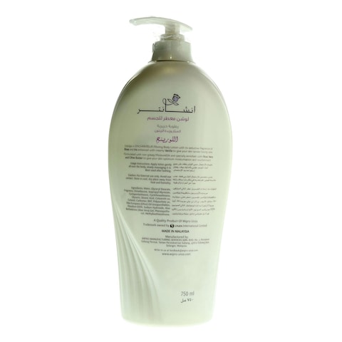 Enchanteur Alluring Perfumed Body Lotion 750ml
