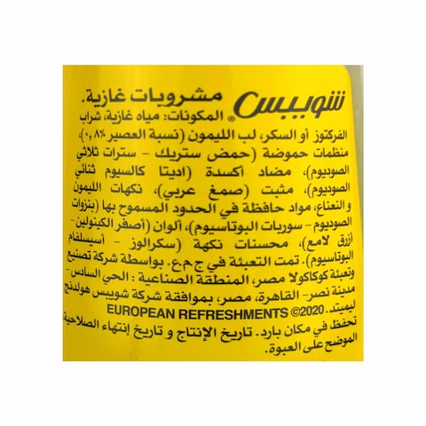 شويبس مشروب غازي بطعم ليمون النعناع - 0.95 لتر