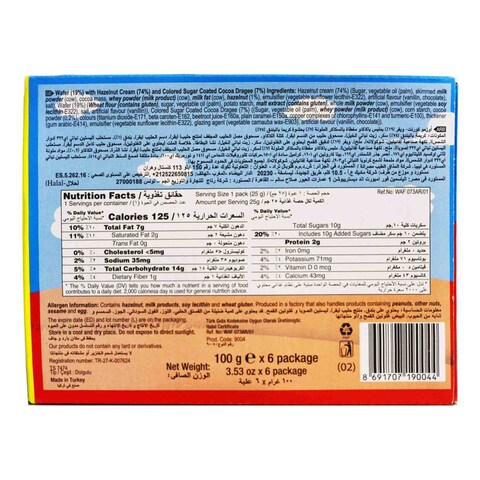 Solen Ozmo Cornet 25g Pack of 4