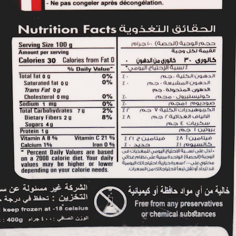 Green House Strawberry - 400 gram