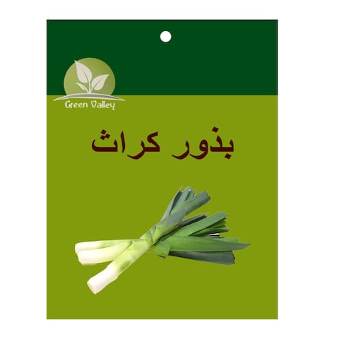 جرين فالي بذور كراث - 10 جرام