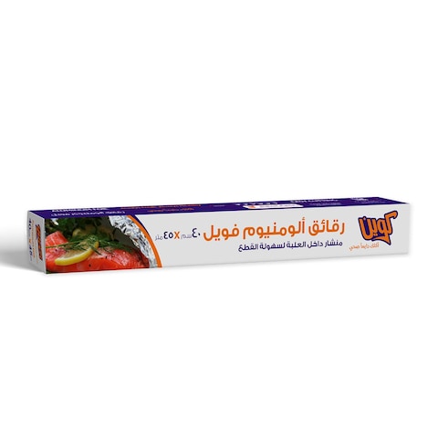 ورق ألومنيوم فويل كوين – 45 متر