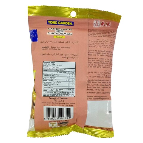 Tong Garden Salted Cashew Nut Mixed Macadamias 35g