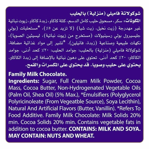 Cadbury Dairy Milk Bubbly Chocolate Bar - 87 gram - 12 Pieces