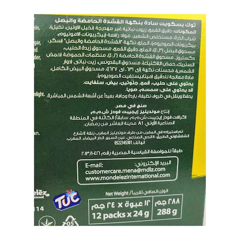 Tuc Sour Cream And Onion Biscuits - 23 Gram - 12 Count