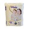 Canbebe Premium Comfort Baby Diapers Maxi Size 4 18 Count 4 To 14 KG